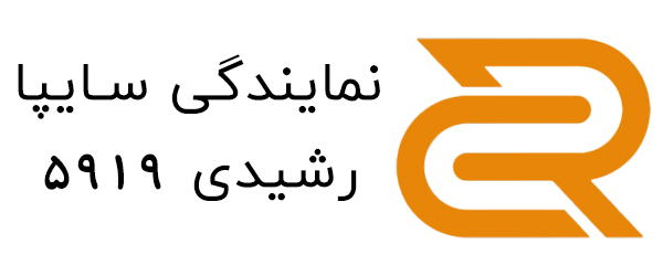 رشیدی کمپانی