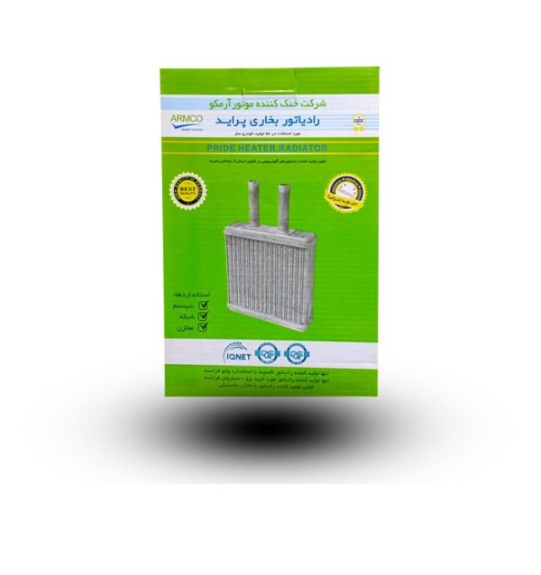 رادياتور بخاري پراید کد قطعه 501364 اصل آرمکو سفارش ساخت سایپا یدک گلد